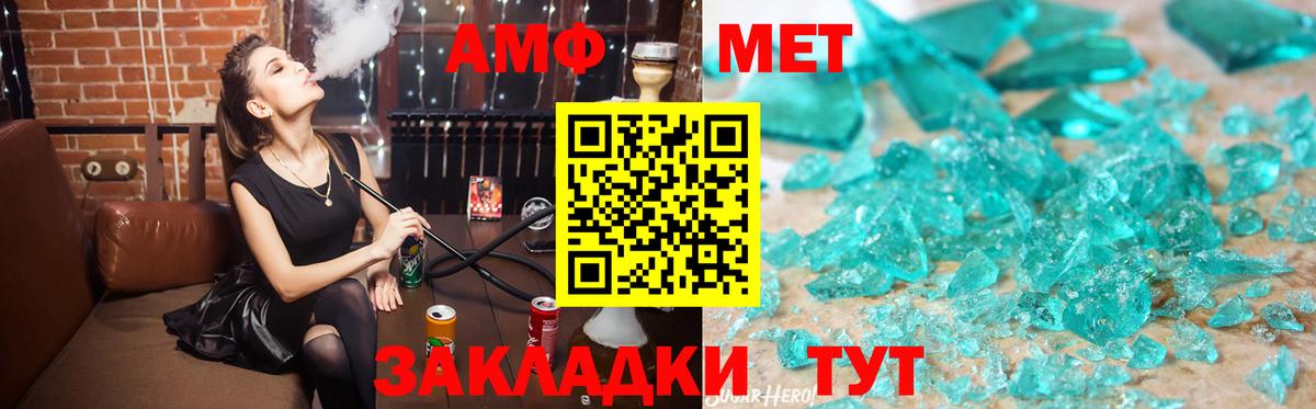 Amphetamine  АМФЕТАМИН Premium  Вход с VPN  Алексин 