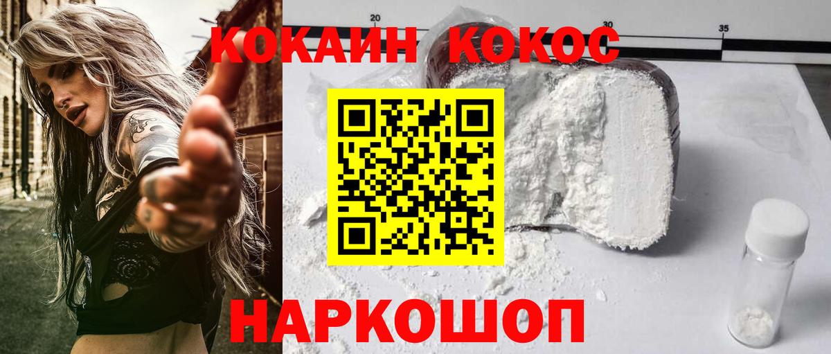 КОКАИН Боливия Алексин