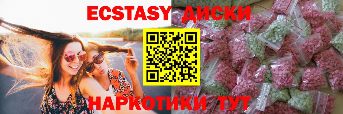 Алексин  Экстази  Вход с VPN  ОМГ ОМГ онион  ЭКСТАЗИ 99%  ЭКСТАЗИ MDMA 