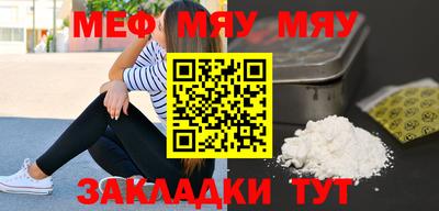 скорость Шахты