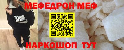 трава Чебаркуль