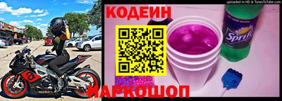 трава Чебаркуль
