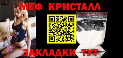 трава Чебаркуль