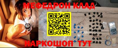 трава Чебаркуль