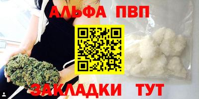 трава Чебаркуль