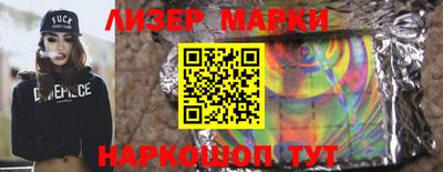 ПСИЛОЦИБИНОВЫЕ ГРИБЫ Чебоксары