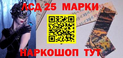 трава Чебаркуль