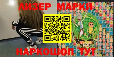 кокс Шебекино