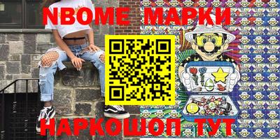 синтетический гашиш Чапаевск