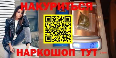 синтетический гашиш Чапаевск