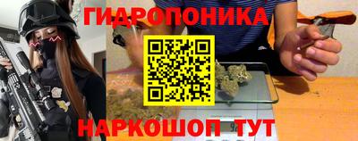 меф VHQ Шелехов