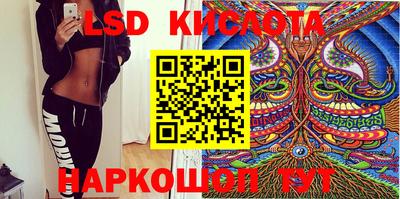 синтетический гашиш Чапаевск