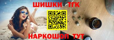 трава Чебаркуль
