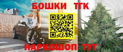 трава Чебаркуль
