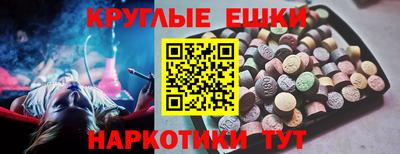 синтетический гашиш Чапаевск