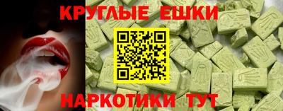 синтетический гашиш Чапаевск