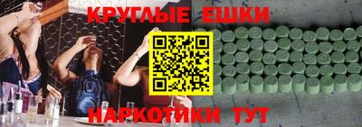 синтетический гашиш Чапаевск