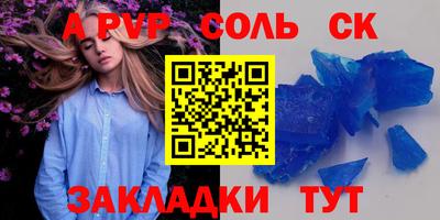 трава Чебаркуль