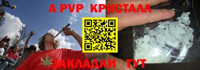 трава Чебаркуль