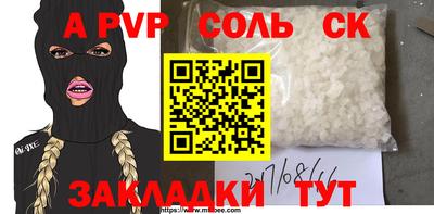 трава Чебаркуль