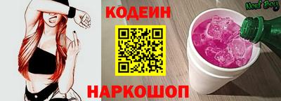 синтетический гашиш Чапаевск