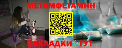 синтетический гашиш Чапаевск