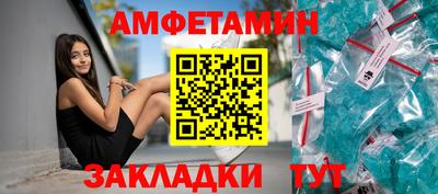 синтетический гашиш Чапаевск