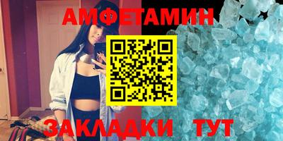 трава Чебаркуль