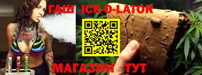синтетический гашиш Чапаевск