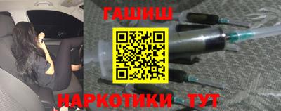 синтетический гашиш Чапаевск