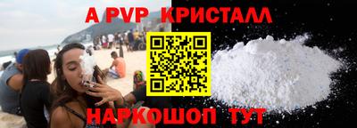 трава Чебаркуль