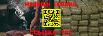 синтетический гашиш Чапаевск