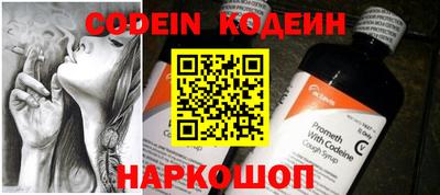 синтетический гашиш Чапаевск