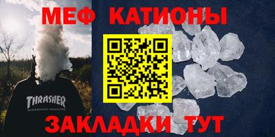 трава Чебаркуль