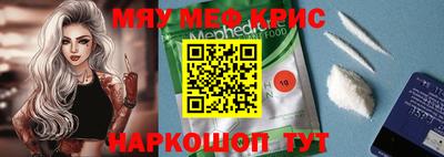 трава Чебаркуль