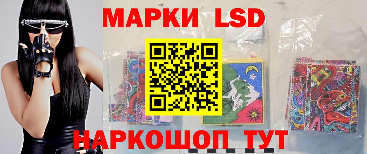 ЛСД экстази кислота  ЛСД экстази кислота  Алексин  OMG онион  Вход с VPN 