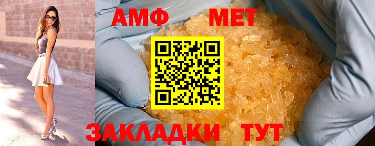 Алексин  МЕТАМФЕТАМИН Methamphetamine  МЕТАМФЕТАМИН Methamphetamine  Вход с VPN 