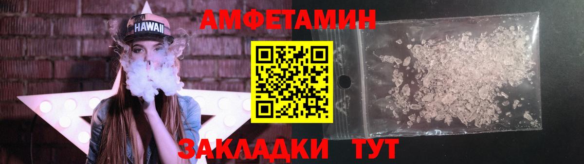 Первитин винт Алексин