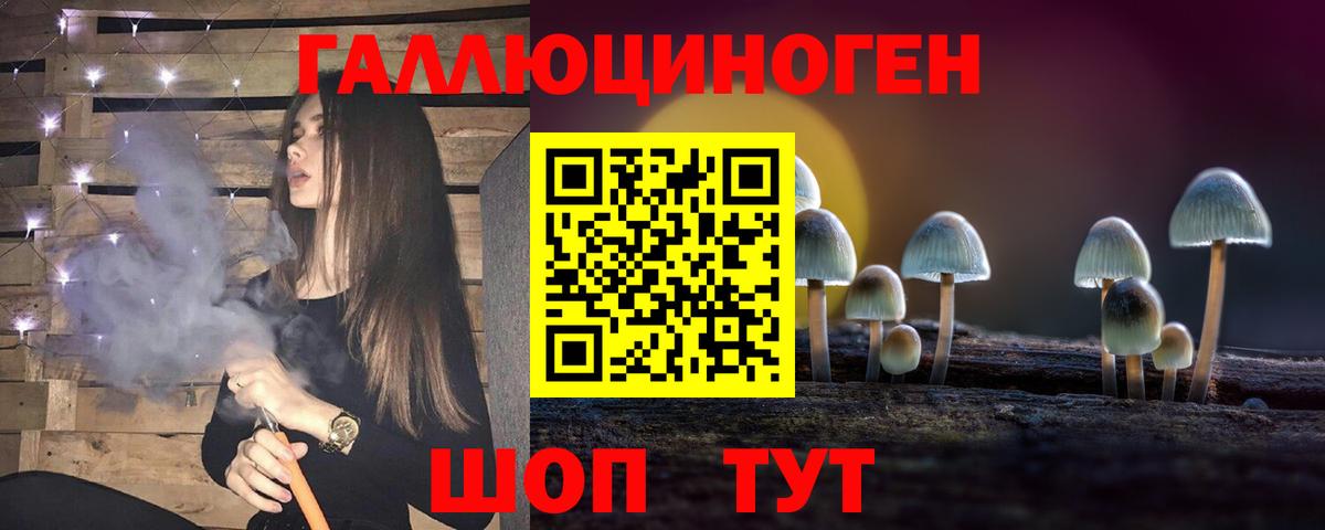 Галлюциногенные грибы Magic Shrooms  Галлюциногенные грибы Magic Shrooms  Алексин  Вход с VPN 