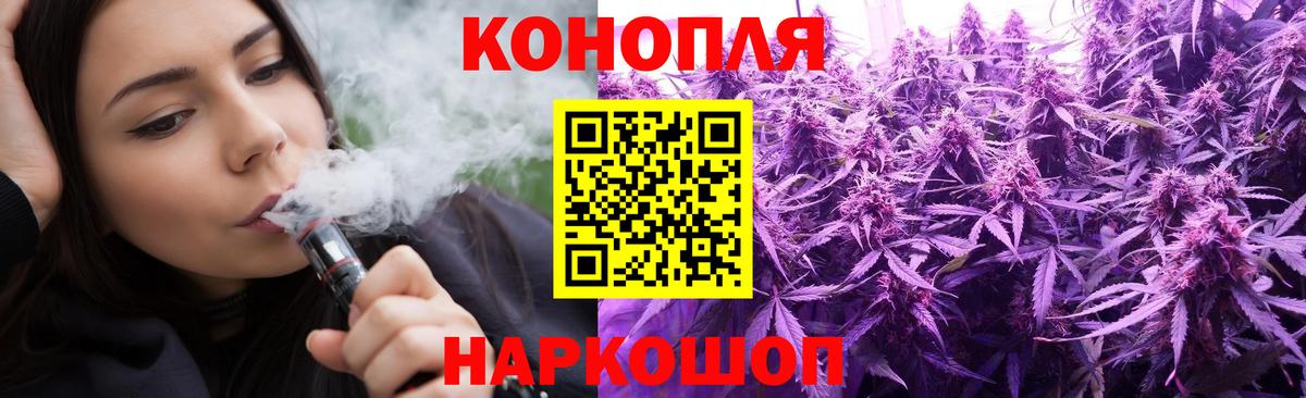 МАРИХУАНА ГИДРОПОН  Бошки Шишки LSD WEED  Алексин  Вход с VPN 